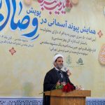 مدیرکل اوقاف وامور خیریه خراسان رضوی : حضرت زینب اسوه یک زن نسلمان باصلابت اما صبور است