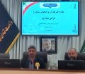 کاهش ۲درصدی نرخ بیکاری درخراسان رضوی