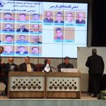 انتخاب هیئت مدیره جامعه حرفه ای مهمانپذیران خراسان رضوی در مشهد برگزار شد