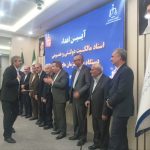 گامی مهم در تثبیت مالکیت اراضی ملی خراسان رضوی
