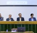 در همایش توسعه صادرات خراسان رضوی ؛ از مزیت های منطقه ای تا فرصت های اوراسیا تاکید شد : تمرکز بر دیپلماسی اقتصادی ؛ راهگشای توسعه صادرات خراسان رضوی