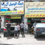 پلمب واحدهای صنفی مزاحم وانبارهای ضایعات در مشهد