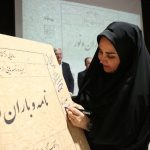 رونمایی از کتاب ” نامه وباران ونور ” روایتی نو از مولانا در آینه ی نامه ها