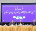 اولین نمایشگاه توانمندی های ایران در تاجیکستان باصدور مجوز استانی برگزار می شود