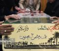 پبوند فاطمیه وشهدای گمنام، غربتی مشترک( محمد رضا حقدادیان )