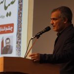 دکتر مرادی در ضیافت اندیشه اساتید : تخفیف شهریه به دانشجویان مزدوج ومرخصی زایمان دوساله برای شاغلین در دانشگاه از مصادیق اهمیت بخشی شهید طهرانچی به حوزه خانواده وجمعیت بود