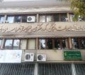 خبر کشف گنج ۸۰۰ میلیاردی توسط چوپان مشهدی صحت ندارد