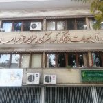 خبر کشف گنج ۸۰۰ میلیاردی توسط چوپان مشهدی صحت ندارد