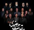 ” ملاقات حضوری ” از ۱۲ آذر در پردیس تاتر آکتور مشهد
