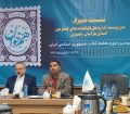 سرپرست اداره کل کتابخانه های عمومی خراسان رضوی عنوان کرد : بازآفرینی نقش سنتی کتابخانه ها در استان