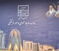 روابط عمومی اداره کل میراث فرهنگی خراسان رضوی حائز رتبه نخست در کشور شد