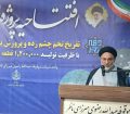 پروژه پرورش بچه ماهی قزل آلا با تلاش اوقاف به بهره برداری رسید