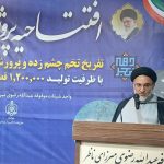 پروژه پرورش بچه ماهی قزل آلا با تلاش اوقاف به بهره برداری رسید