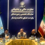 استقبال گسترده از نمایشگاه زمین ، مسکن وفرصت های ساخت وساز مشهد
