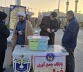 مدیرکل کمیته امداد امام خمینی (ره) خراسان رضوی : ۳۲۳۰ پایگاه آماده جمع آوری فطریه وکفاره نیکوکاران است