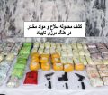 عملیات غافگیرانه مرزبانان ؛ ضربه کاری به قاچاقچیان با کشف سلاح و مواد مخدر