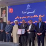 اخذ حدود هزار سند واحدهای تولیدی در شهرک ها ونواحی صنعتی خراسان رضوی