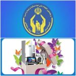 به مناسبت روز ملی ازدواج ؛ اهدای ۳۳۰۰ سری جهیزیه به نوعروسان تحت حمایت کمیته امداد خراسان رضوی در سال ۱۴۰۴