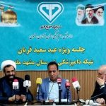 رصد ذبح بهداشتی عید قربان توسط دامپزشکی خراسان رضوی